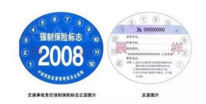 2021年车险交强险价格表,2021年平安车险怎么买划算
