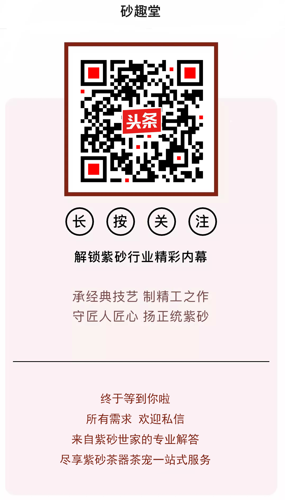 人手一把紫砂壶,民国绿紫砂壶真的能用吗