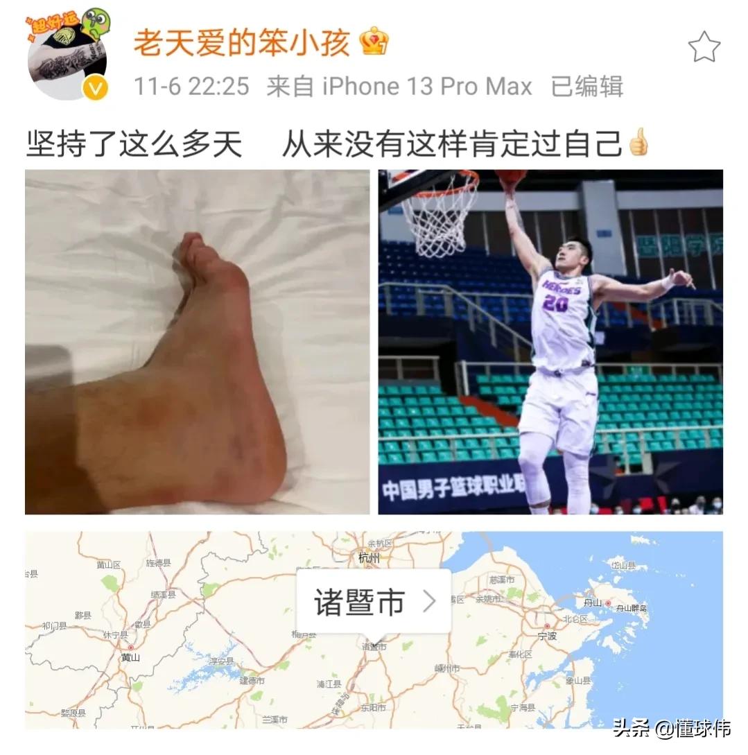 辽篮收获的远不止六连胜,辽篮再次夺冠山东台