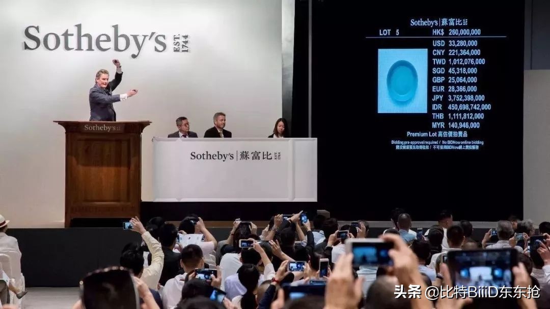 BiiiD,比特东东抢：古董是浓缩财富的不二选择