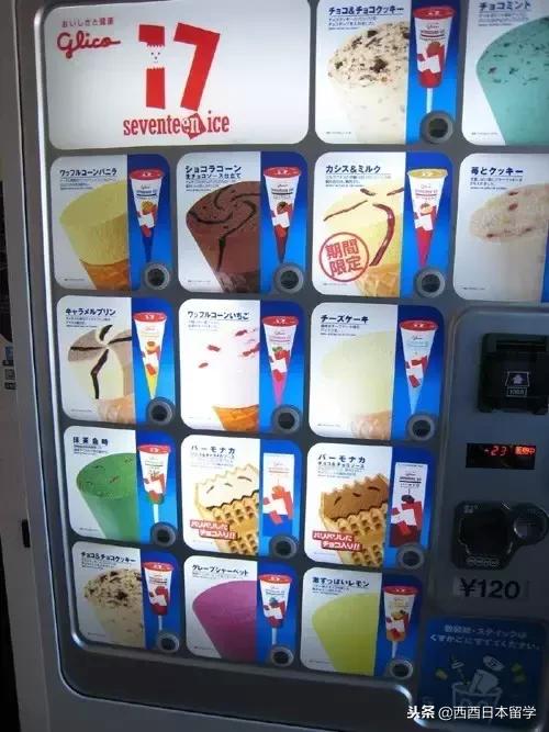 日本100台自动贩卖机的店,日本自动贩卖机怎么买