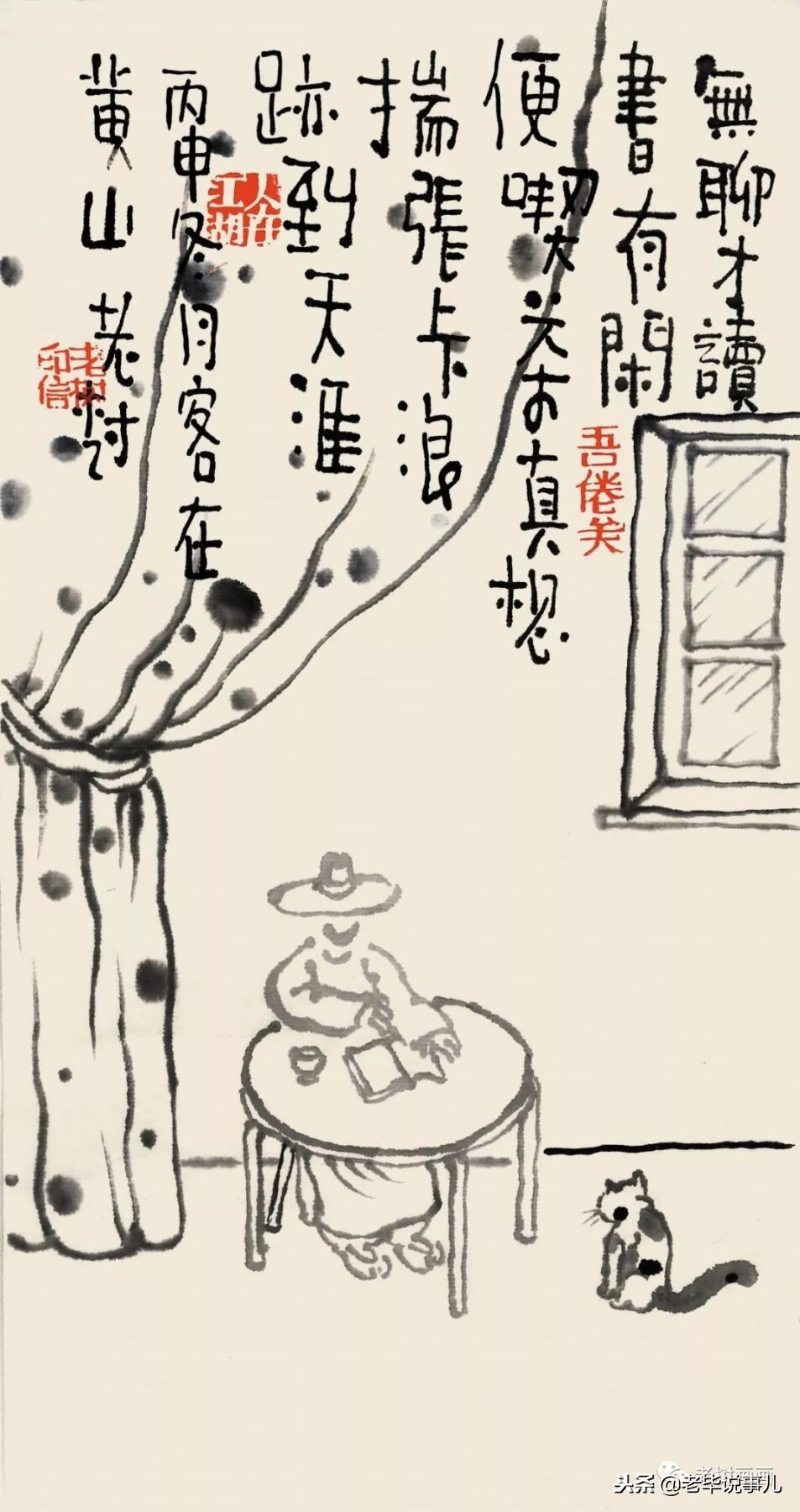 《见识》《耶路撒冷》《低欲望社会》《故事经济学》