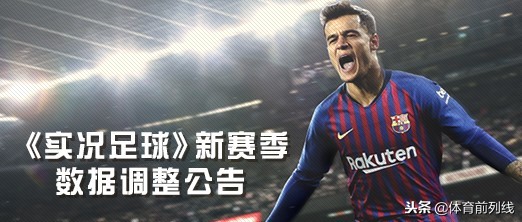 实况手游app,实况手游新版本app