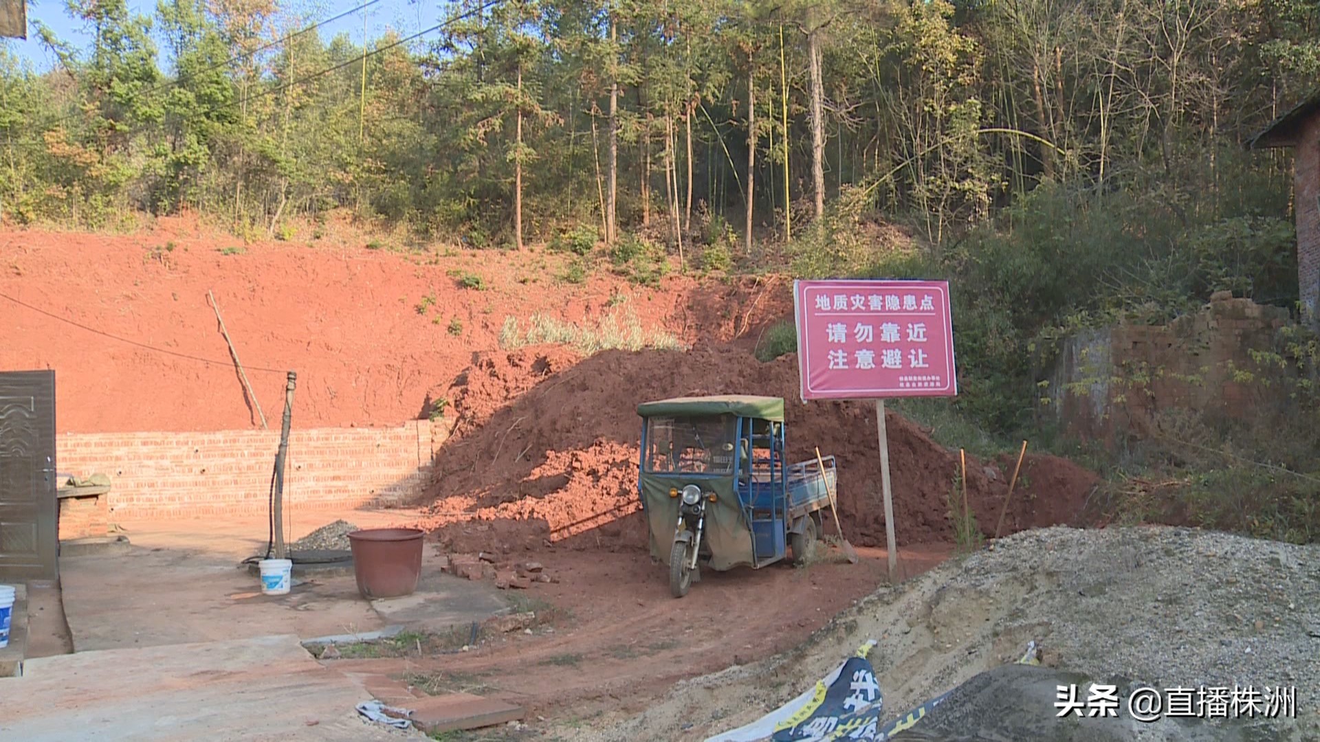 株洲市四大攻坚,株洲最新扶贫通知