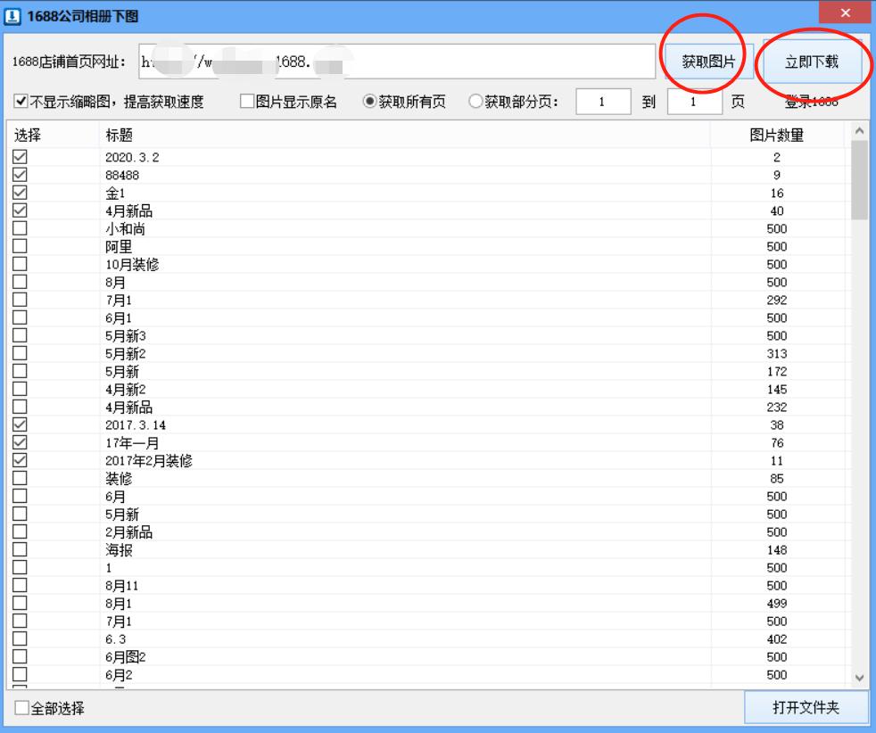 阿里巴巴图片素材库,阿里巴巴图片库