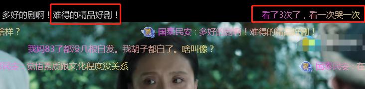 功勋评分9.1,功勋感动片段