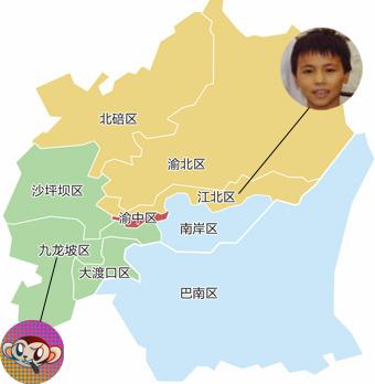 张晋蔡少芬重庆的房子,张晋在蔡少芬眼里的照片