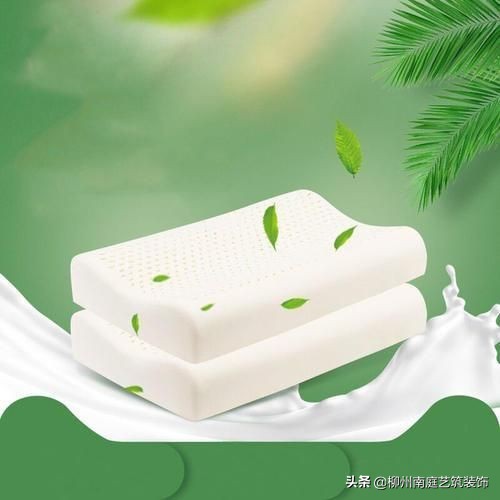 乳胶颗粒枕头的优缺点,乳胶枕头都有哪些优缺点