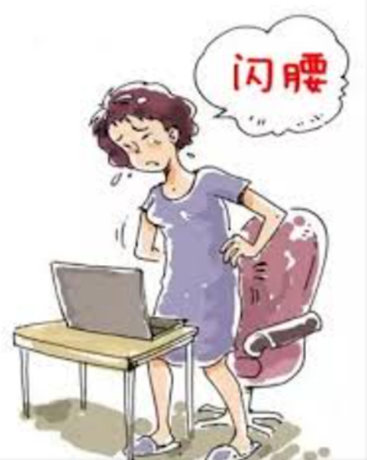 64岁老人逛酒吧蹦迪,把腰给“闪”了?医生教您3步止疼