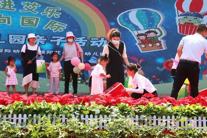 濮阳香港艾乐幼儿园,濮阳香港艾乐国际幼儿园收费标准