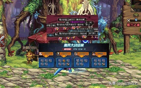 魔界大战入场需要什么条件,魔界大作战每周入场次数怎么得