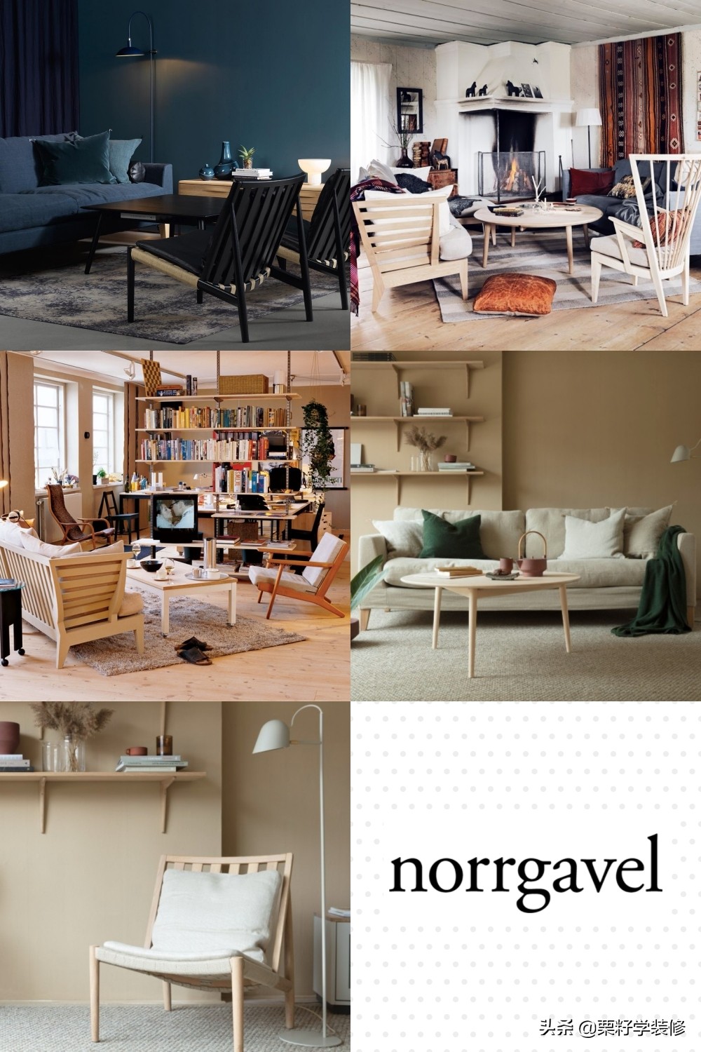 宜家风格的家居品牌,宜家北欧家具大全