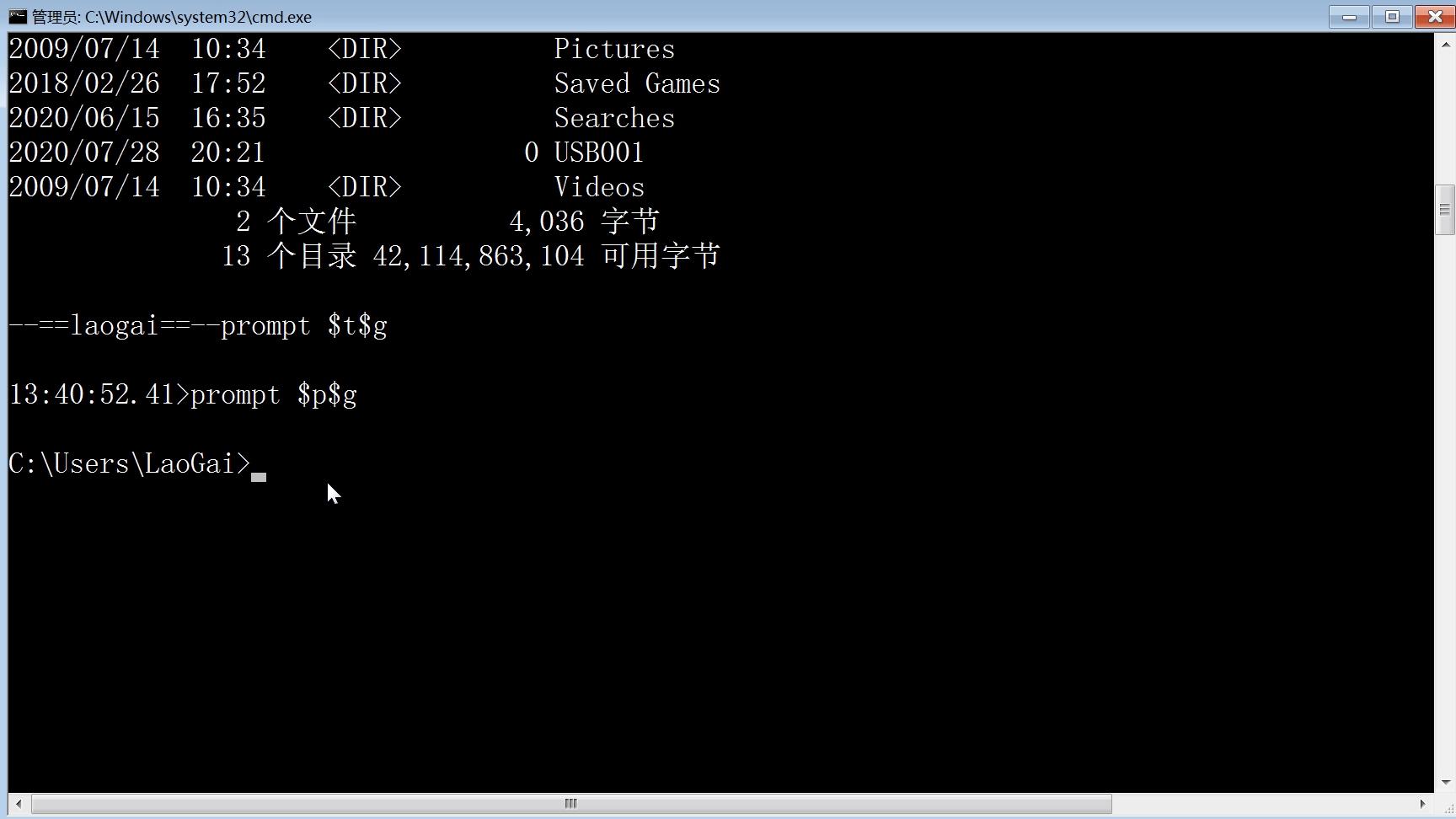 怎么使用dos的批处理命令拷贝服务,dos批处理命令动画
