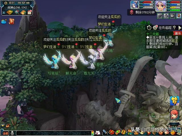 瓜瓜的梦幻西游打法,梦幻西游长安渡劫攻略图