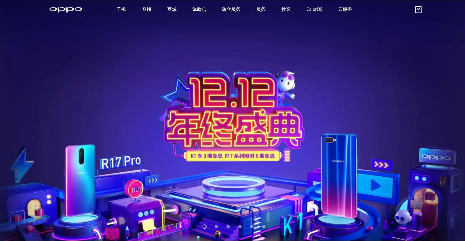 想买oppo不知道买什么,不知道去哪里可以买手机