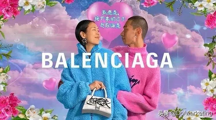 巴黎世家怎么又火了,巴黎世家是土味营销吗