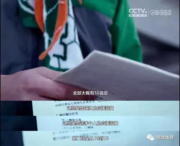 日本高中足球联赛为什么这么火,日本高中联赛100届哪里可以看直播