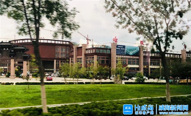 打造精致城市幸福威海,有内涵有活力的威海