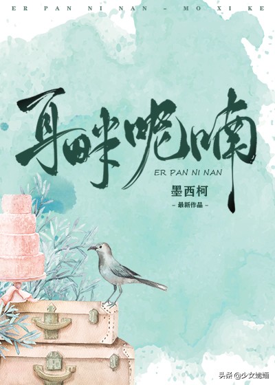 校园成长甜宠小说,校园甜宠小说小甜蜜