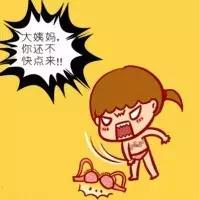 50月经突然不来了是怀孕还是闭经,43天不来月经还没怀孕是怎么回事