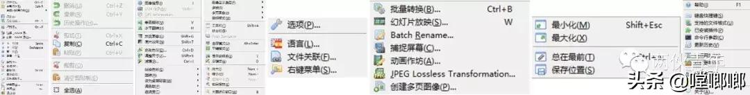 优秀的看图软件汇聚于此,谁会是名副其实的秒开王?