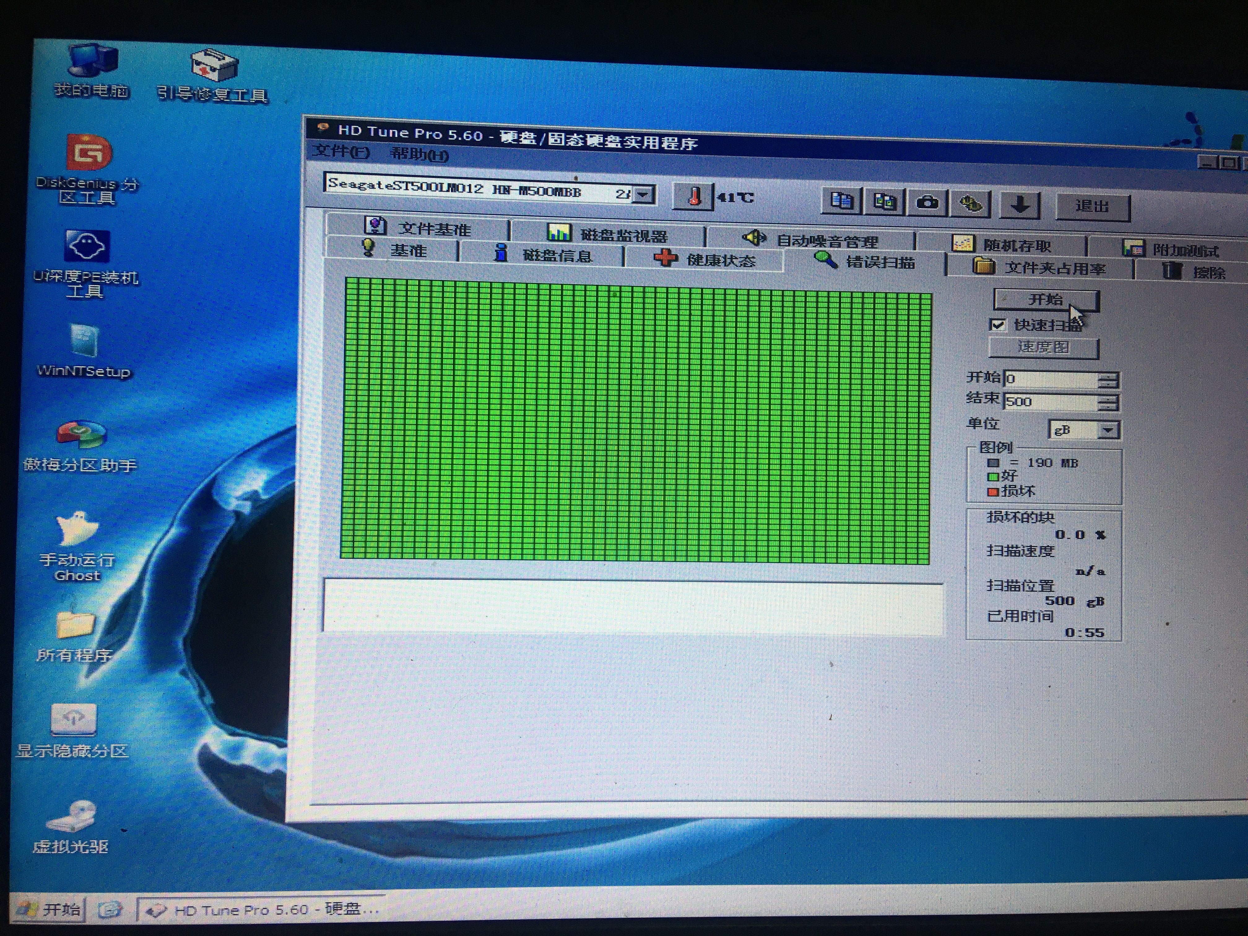 笔记本硬盘坏道修复多少钱,电脑重装系统怎么重新划分硬盘