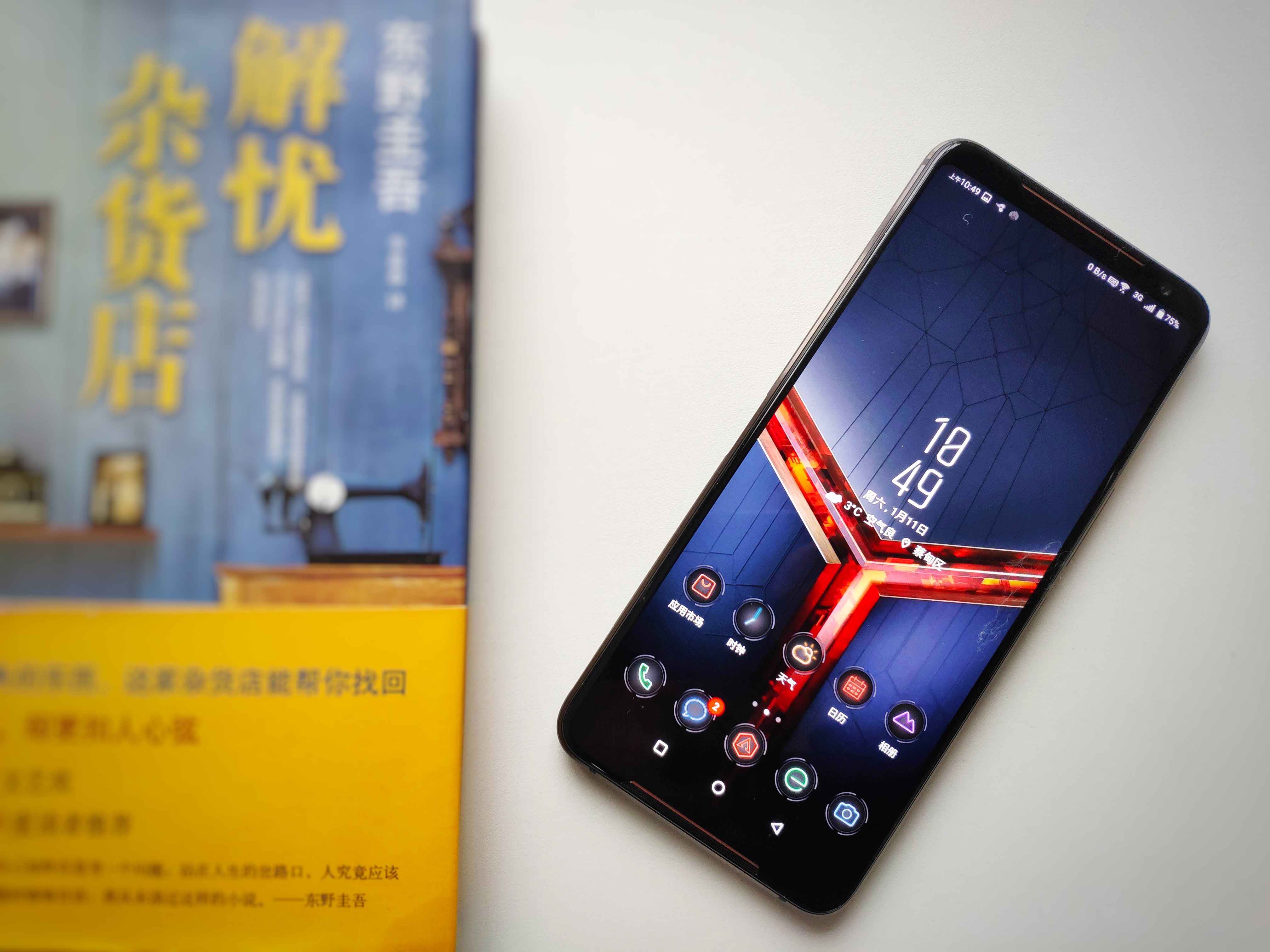 华硕rog手机2代吃鸡黑科技,华硕rogstrixz370-hgaming