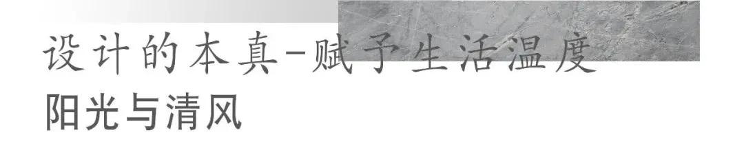 金辉优步花园精装修,金辉优步花园交付标准