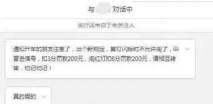 黄灯亮起第一秒闯过去扣分吗,闯黄灯要不得宁停三分不抢一秒