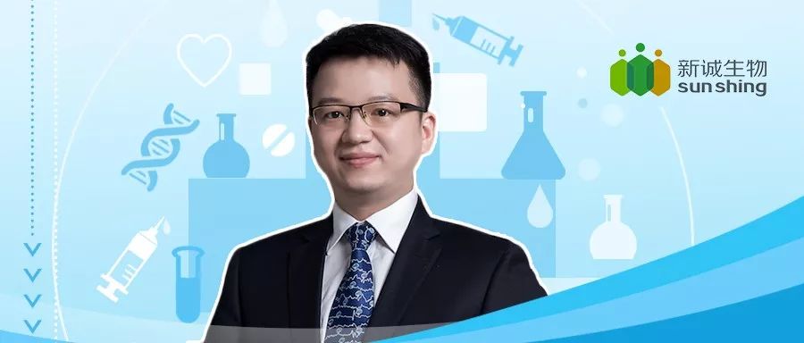 新诚生物技术有限公司,新诚生物前景如何