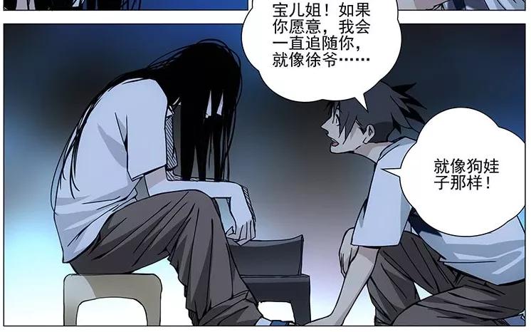 一人之下开播什么时候复播,为什么一人之下第三季比前几季好