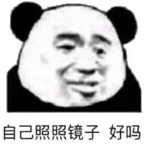 想撩我没那么容易该怎么回,撩对象沙雕表情包
