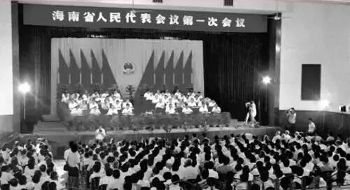 中国三十年前的海南,两千年前的海南是什么情况