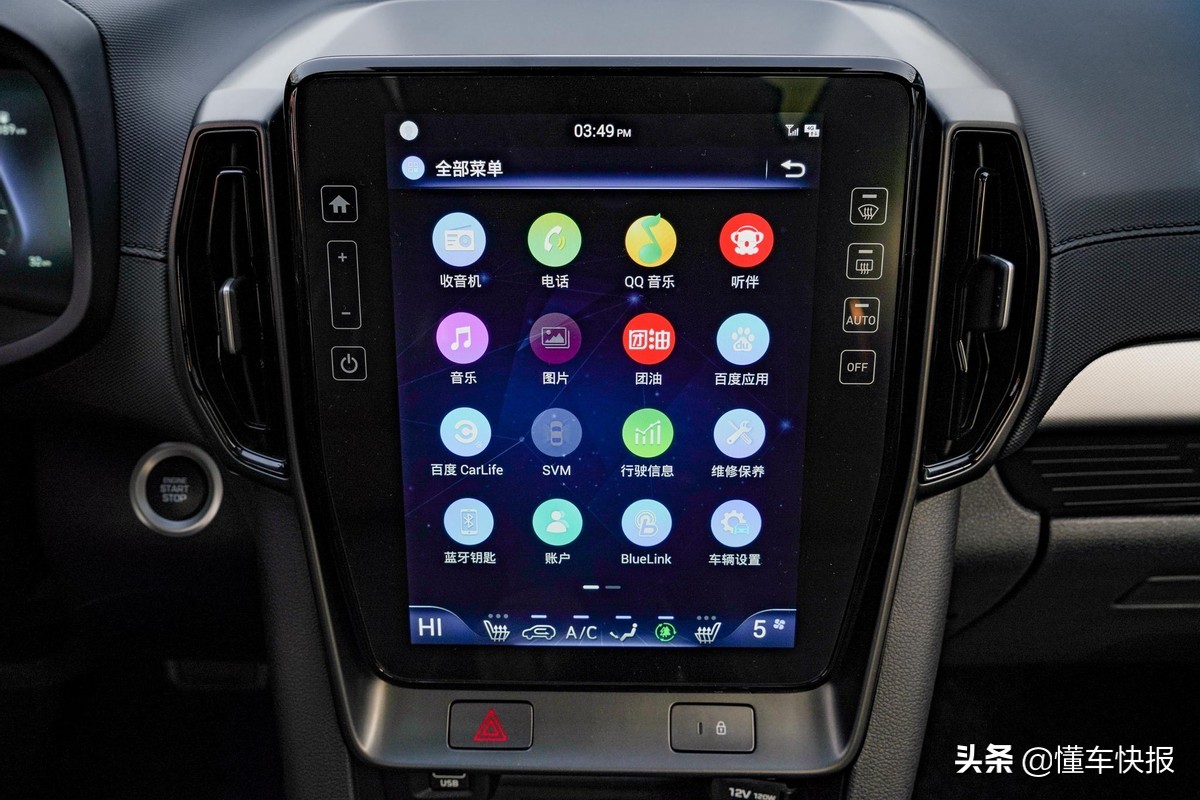 全新ix35换代内饰,现代ix35升级套件