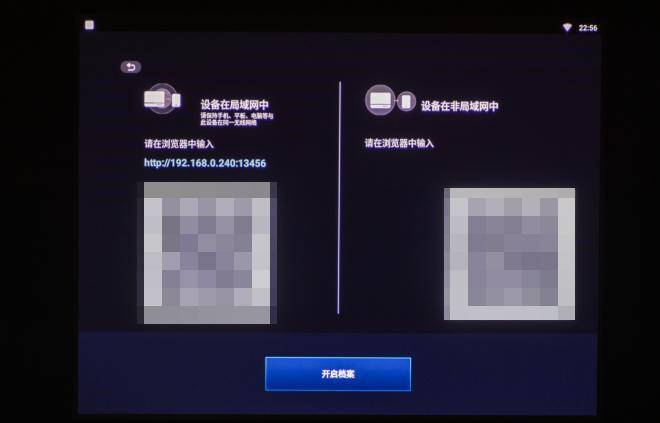 明基E520移动无线投影仪：解锁视频会议协作新姿势