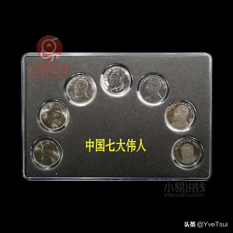 泰山纪念币武夷山纪念币还有什么,武夷山纪念币下一个是什么纪念币