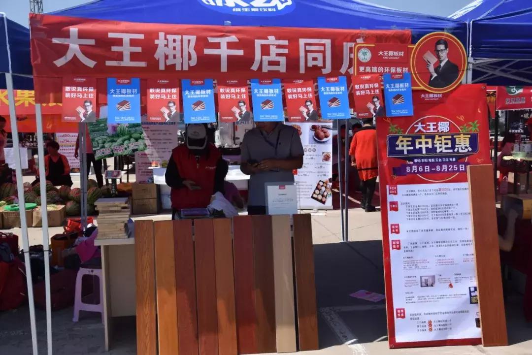 澳赢广场舞开幕式同庆三期花卉大厅德宝林书画院开业庆典圆满落幕