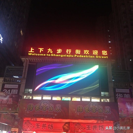 广州皮具城旅游攻略,广州旅游攻略西关大屋