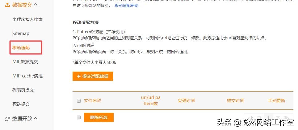 悦然建站,悦然建站工作室