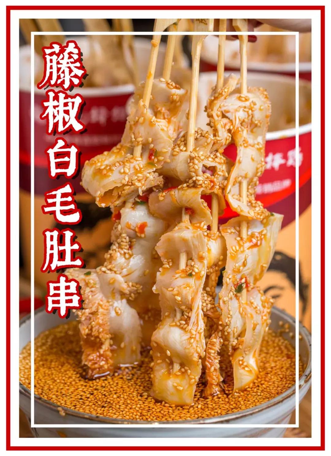 廖记棒棒鸡惠州分店,廖记棒棒鸡全家美食共分享