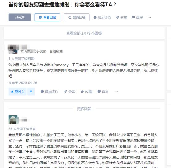 自媒体视频拍摄基础知识入门,自媒体小程序入门基础知识