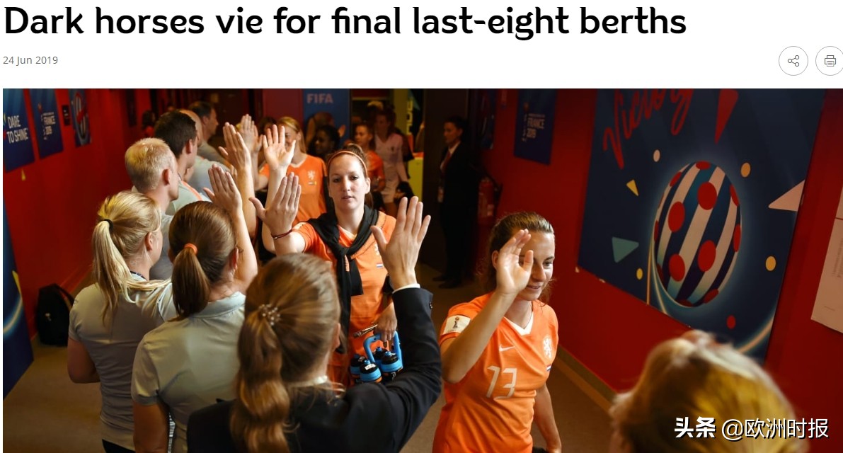 女足世界杯和男足世界杯的差距,女足世界杯的最新消息