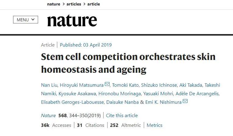 服用胶原蛋白到底有没有效？