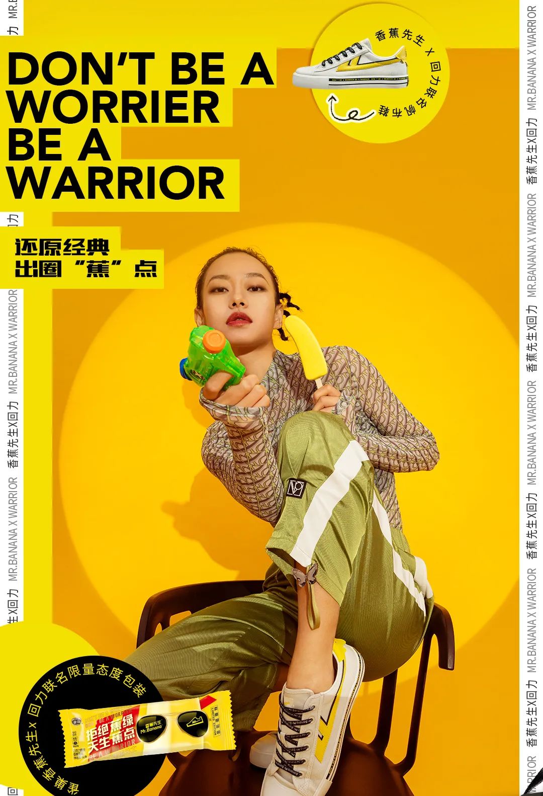 一个新的消费思维,冰淇淋自由背后的新消费