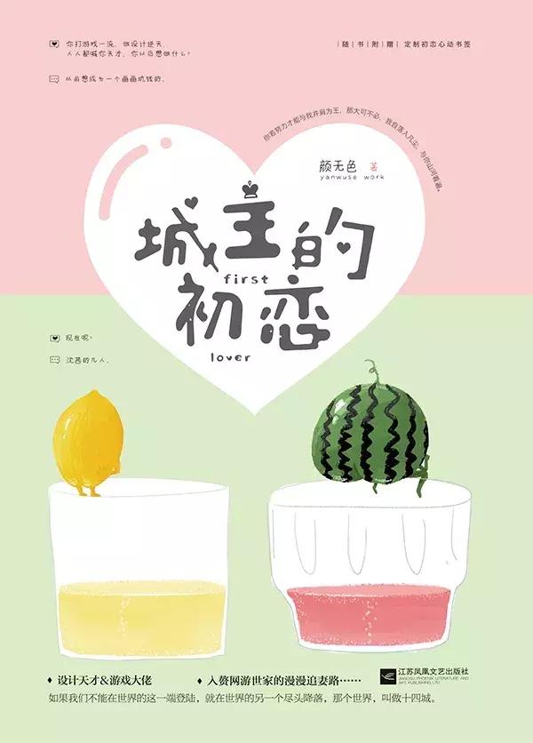 加油励志书,加油努力奋斗的书