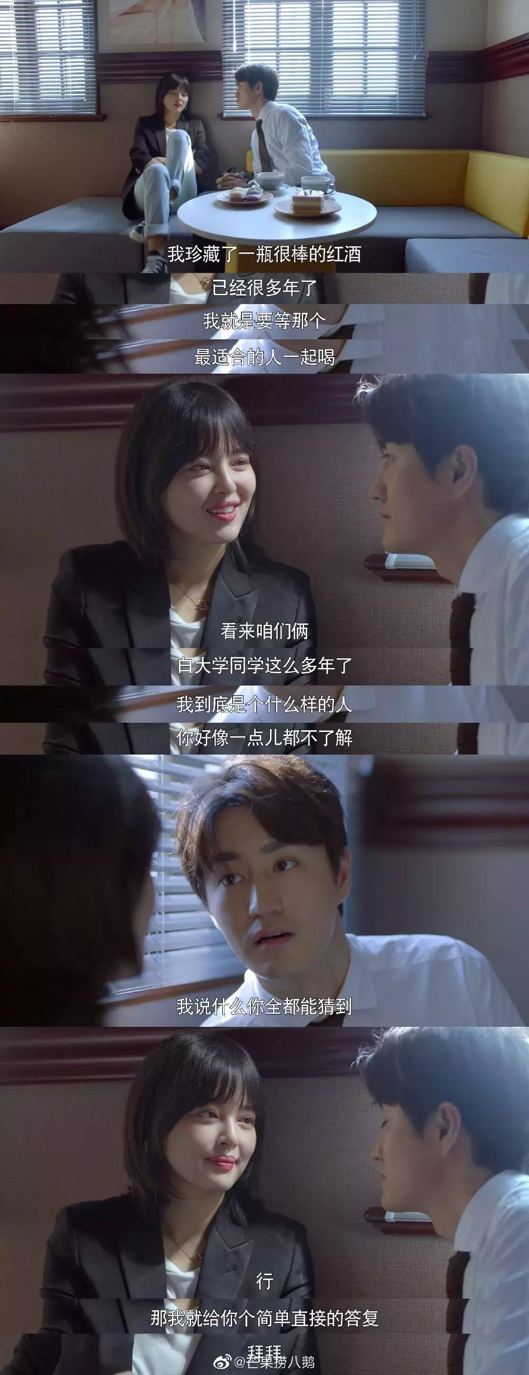 辛芷蕾林飒mv,辛芷蕾扮演林飒图片