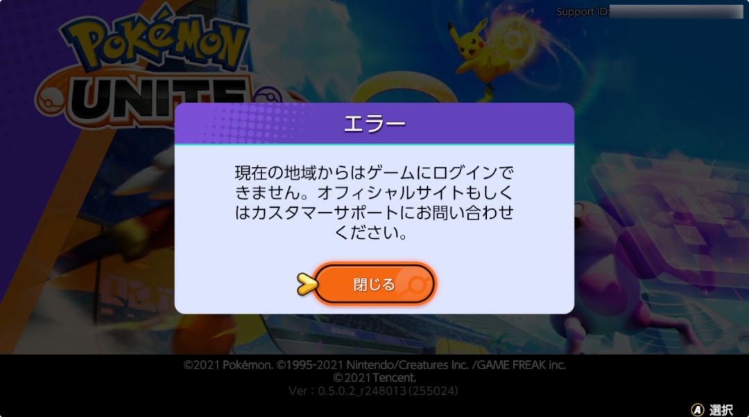 如何抢先体验宝可梦大集结,宝可梦大集结内存大吗