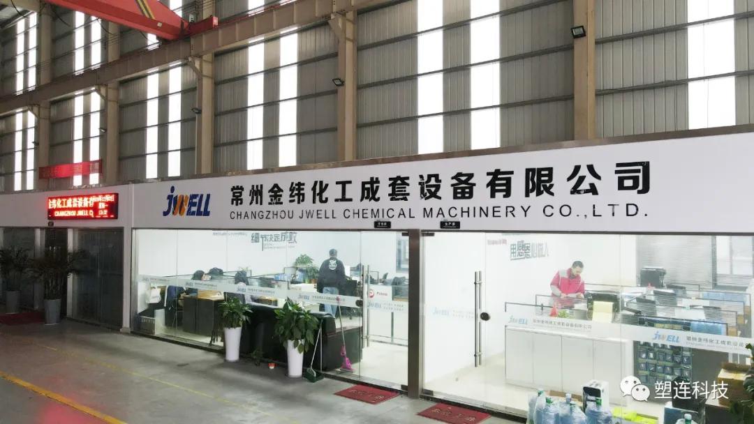 金纬挤出机片材操作面板讲解,常州金纬智能化工装备公司