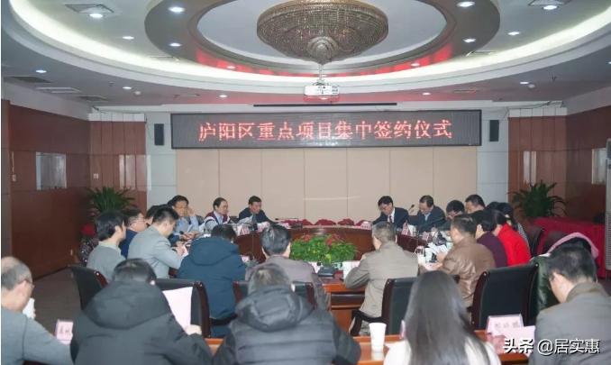 庐阳区30个重点项目蓄势待发,利好合肥最新消息