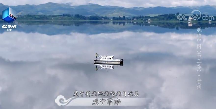 贵州乡土与贵州人文,贵州乡土地理知识